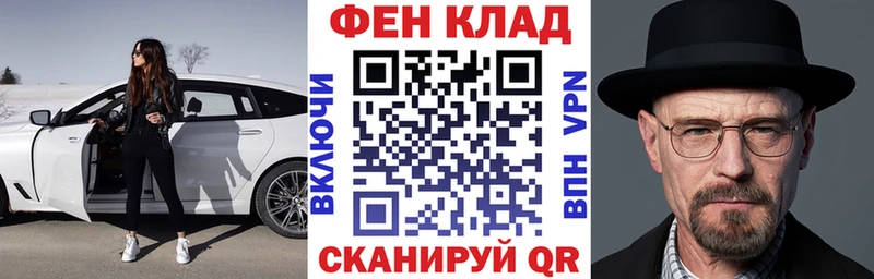 купить  цена  Шиханы  Amphetamine Розовый 