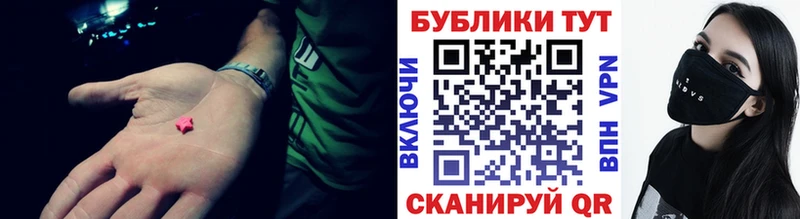 где купить Шиханы Экстази Punisher