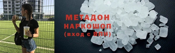 первитин Абдулино