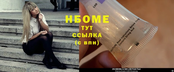 первитин Абдулино