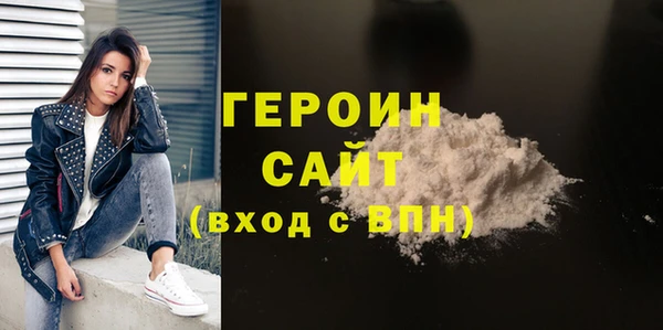 первитин Абдулино