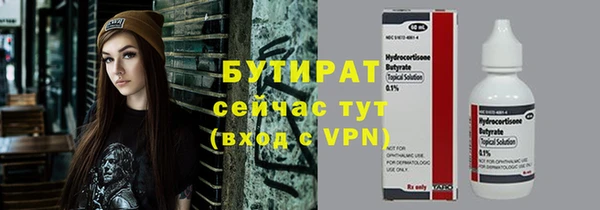 гашишное масло Абаза