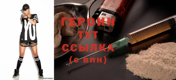 гашишное масло Абаза