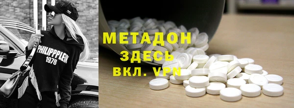 первитин Абдулино