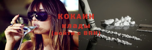 mix Абинск