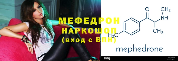 первитин Абдулино