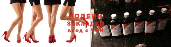 mix Абинск