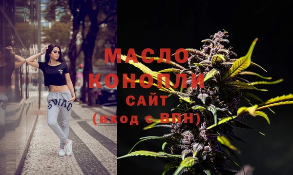 гашишное масло Абаза