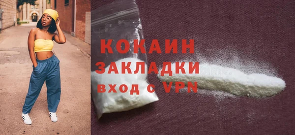 гашишное масло Абаза