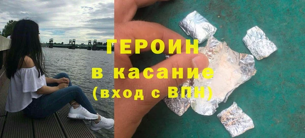 первитин Абдулино