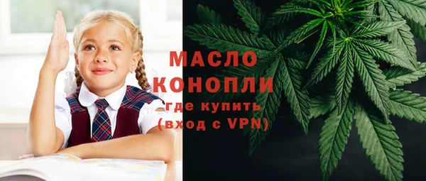 гашишное масло Абаза