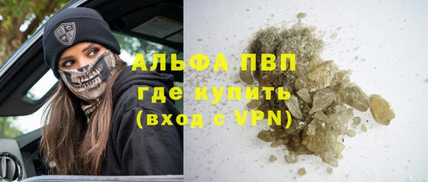 гашишное масло Абаза