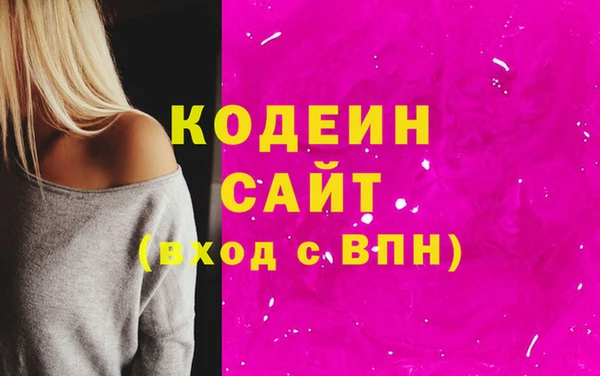 первитин Абдулино