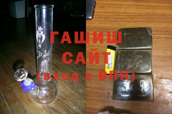 гашишное масло Абаза
