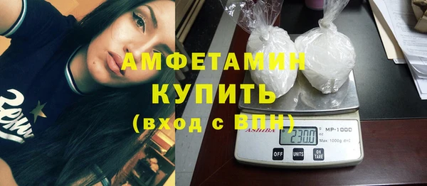 первитин Абдулино