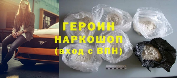 первитин Абдулино