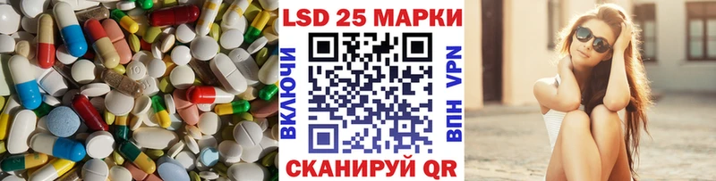 Лсд 25 экстази ecstasy  цена наркотик  Шиханы 