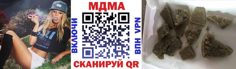 купить   Шиханы  МДМА Molly 