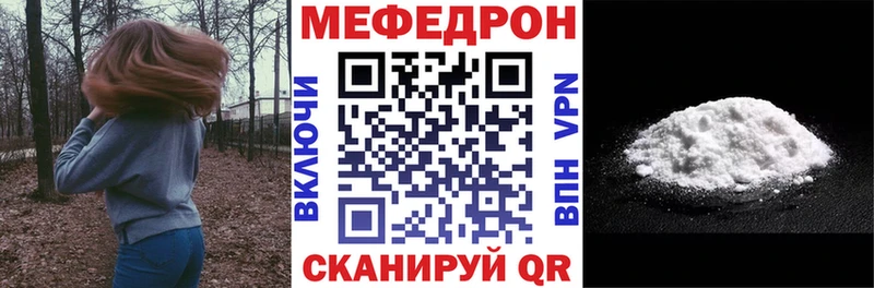 закладки  Шиханы  Меф mephedrone 