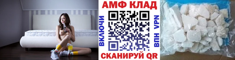 Метамфетамин Methamphetamine  наркота  ОМГ ОМГ как войти  Шиханы 