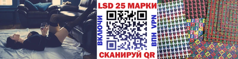 где можно купить   Шиханы  Марки 25I-NBOMe 1500мкг 