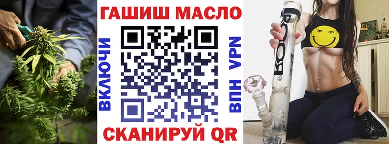 ТГК жижа  mega зеркало  Шиханы 