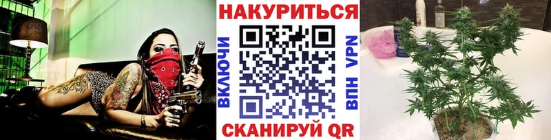 Марихуана VHQ Шиханы