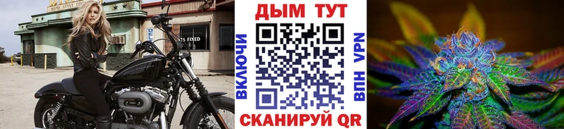 наркота  Шиханы  Конопля план 